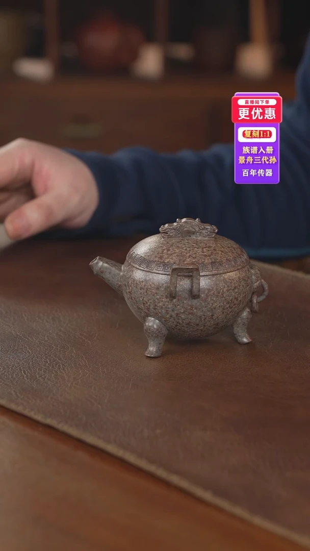 茶壶紫砂紫砂壶紫砂壶