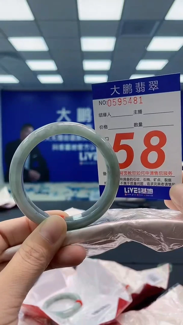 翡翠手镯未镶嵌AAAAAAAAAA
