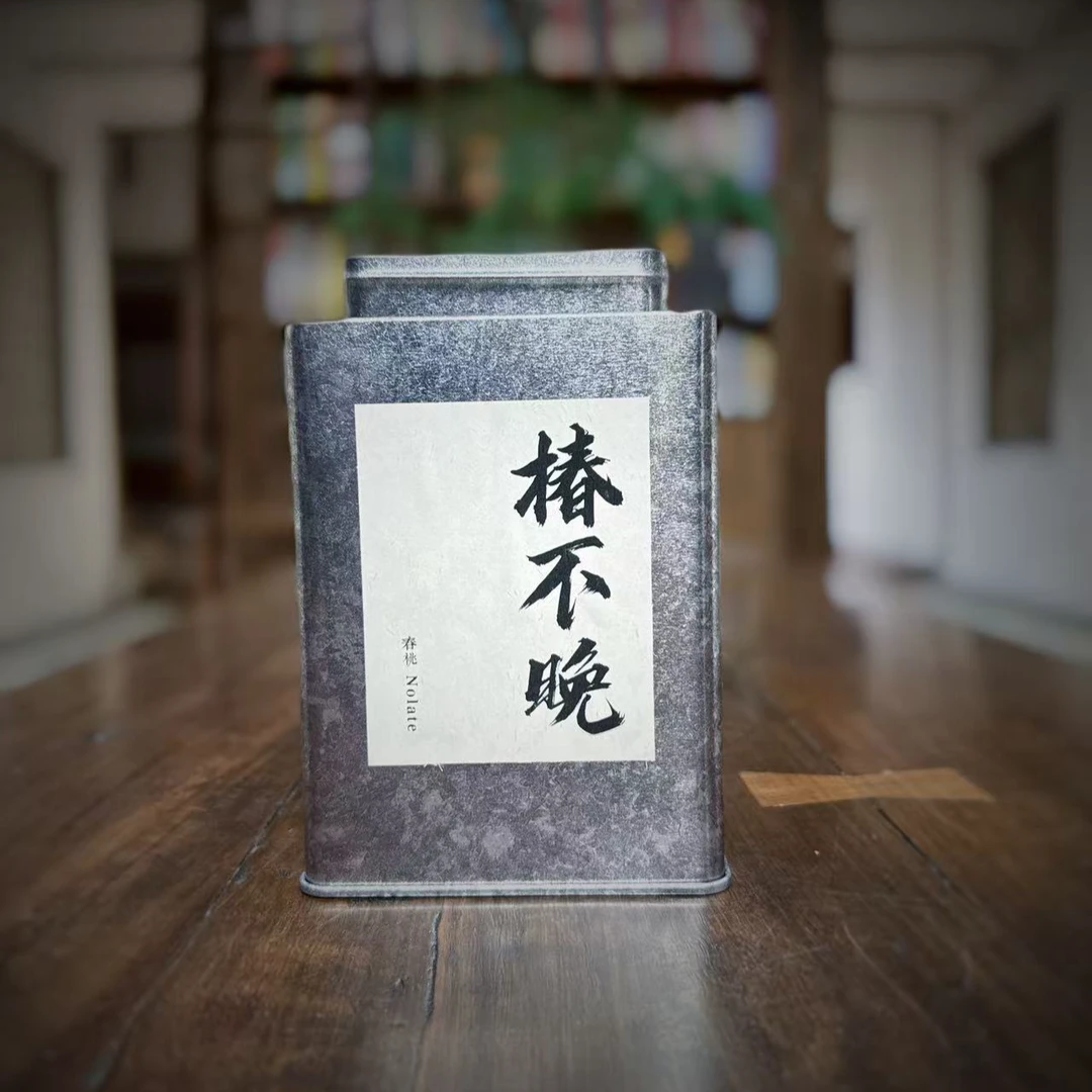 武夷岩茶春桃/椿不晚Nolate清甜水蜜桃香花果香茶叶33.2g250g500g