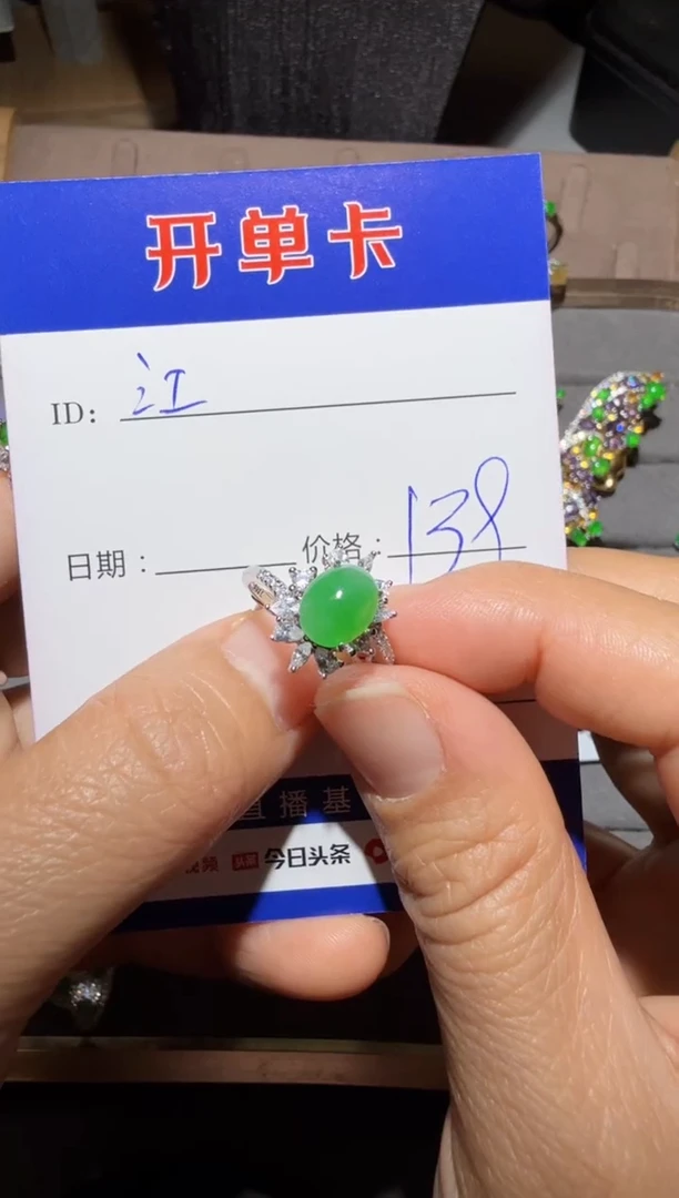 【闪购商品】翡翠戒指银S925镶嵌江南世玉