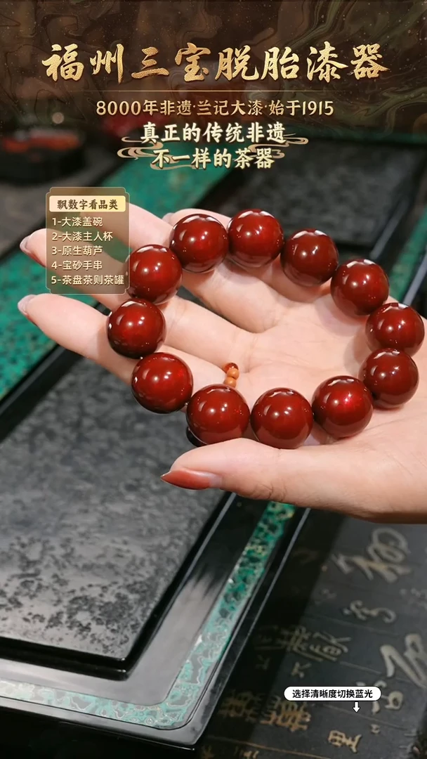 兰记手工漆器-一物一拍 以商品图片为主