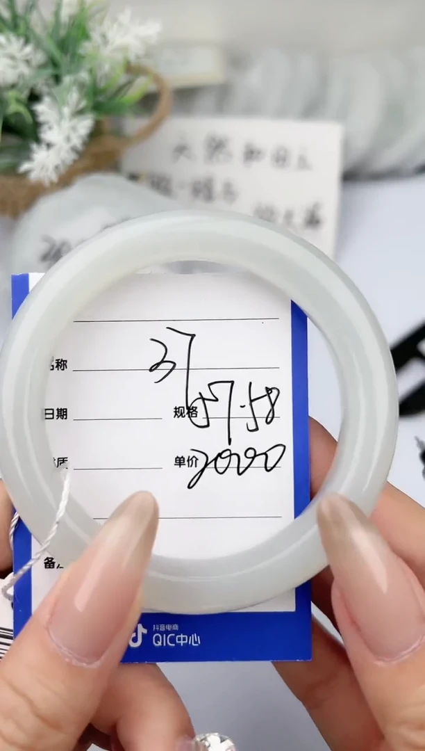 【闪购商品】和田玉手镯未镶嵌柯沛37