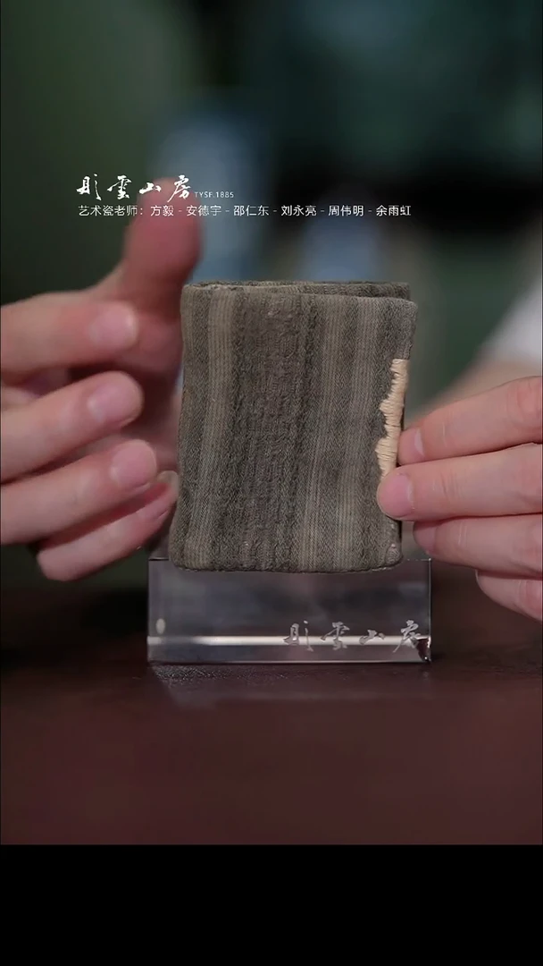 瓷片彤云山房美器分享