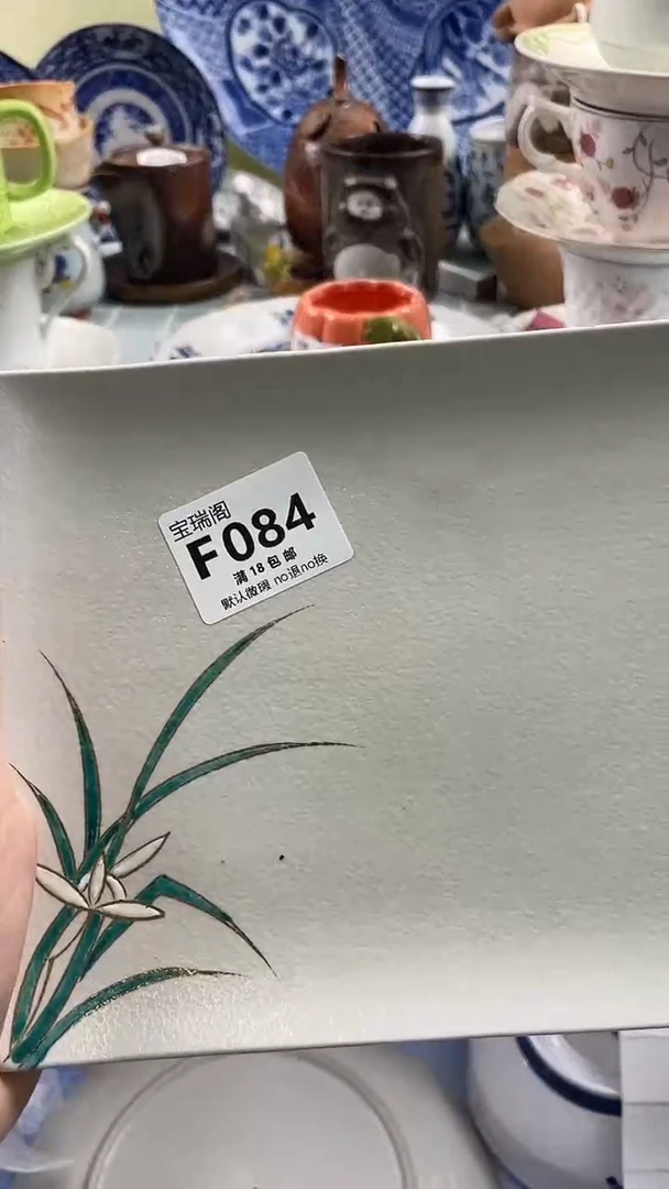 其他花*默认微瑕 介意勿拍F084