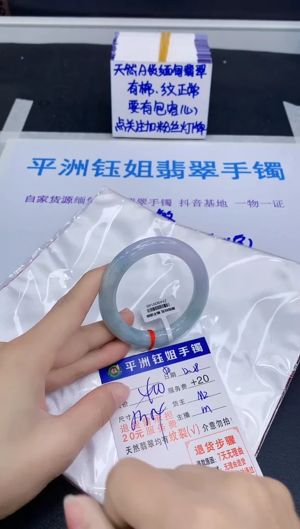 未镶嵌手镯翡翠11111