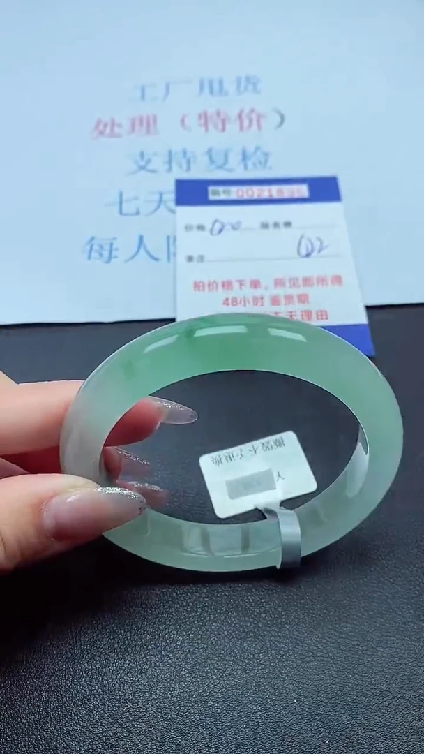 以实物为准00021896