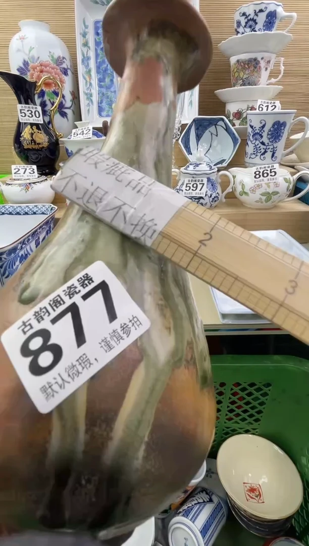 吃****爵摆件瓷器瓷器瓷器