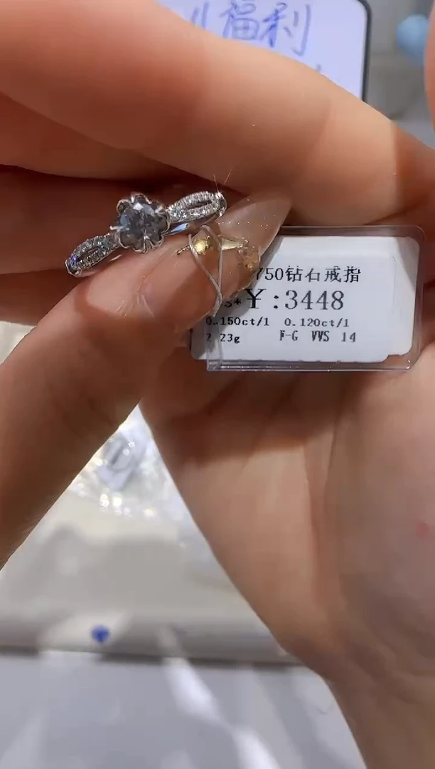 18K金镶嵌戒指/指环钻石2828+2.23