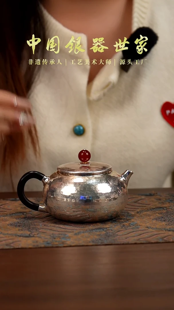 新品手工锤纹银壶 185克 230毫升