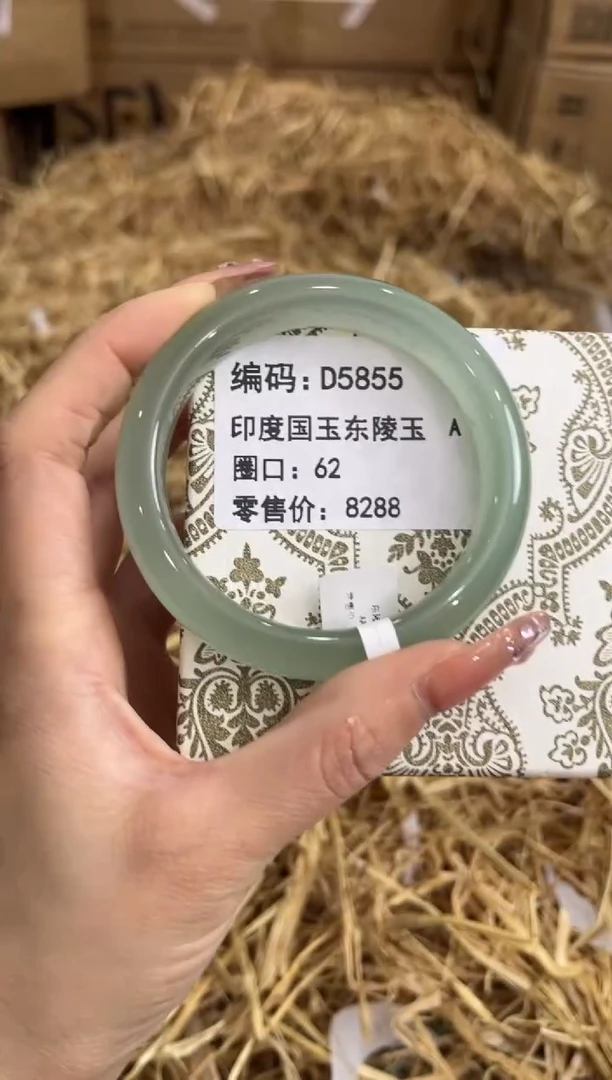 未镶嵌手镯石英质玉D5855