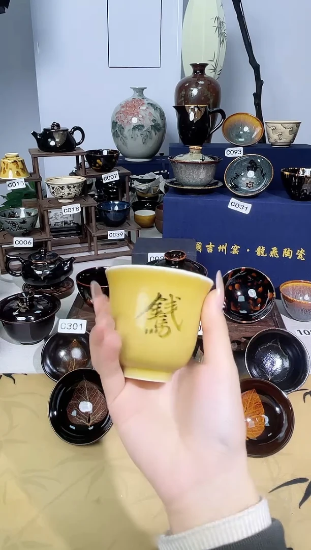随*_【高温瓷盏】吉州窑纯手工高温瓷特价款