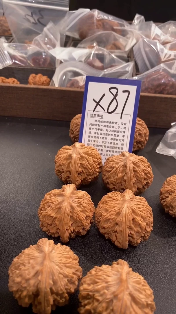 文玩核桃把件42左右女娲石