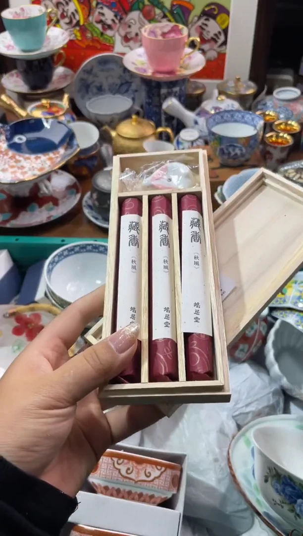 【闪购商品】瓷片瓷片满20米包邮一单一付