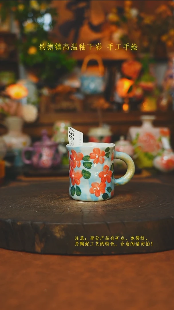 素简暖陶集手作957