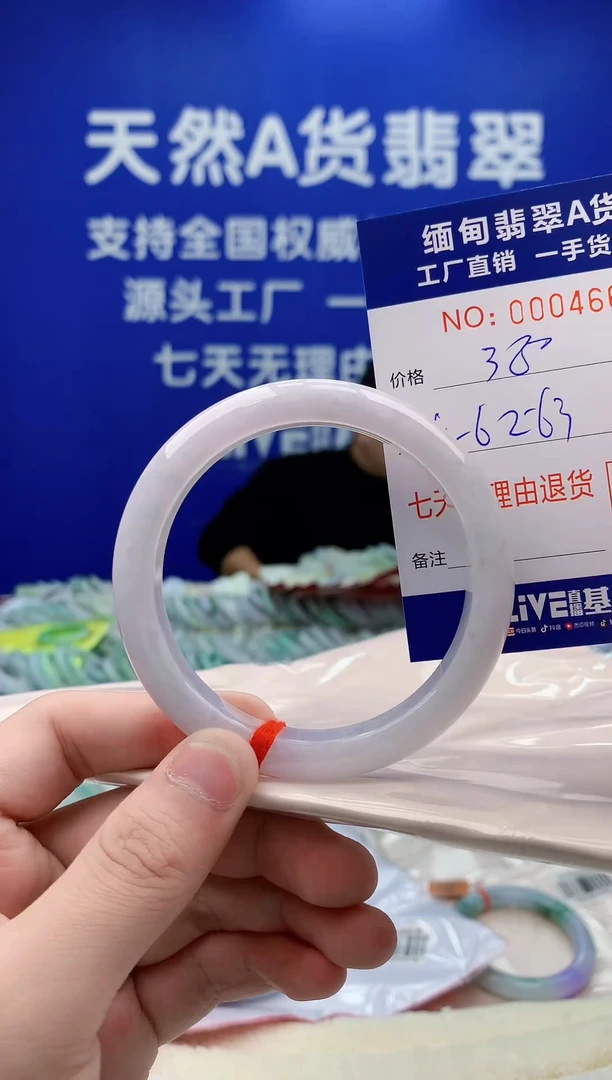 未镶嵌手镯翡翠62