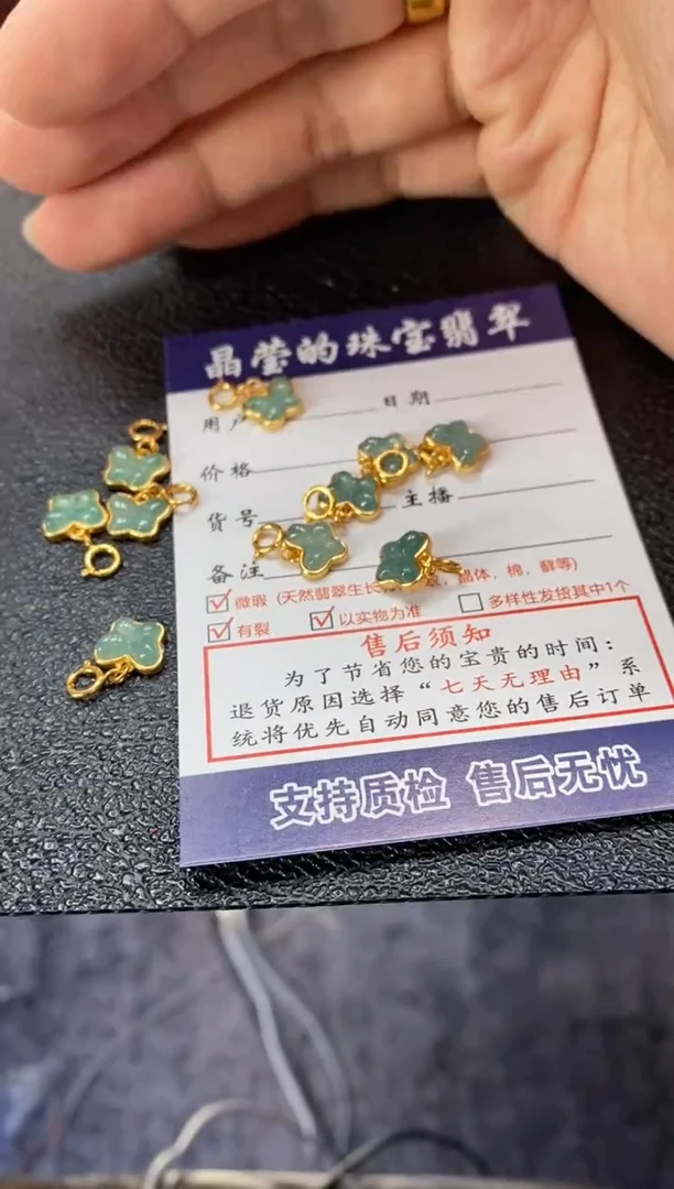 银S925镶嵌挂件翡翠多样性发货一件1003968648