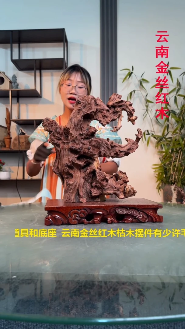 木用****1金丝红木金丝红木D639
