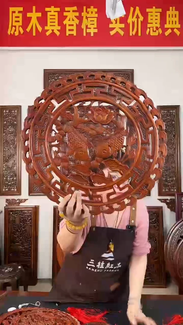 香樟木48公分  连年有余