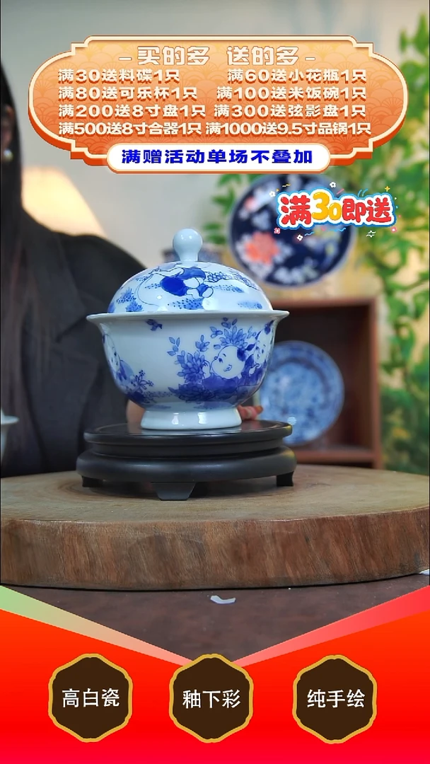 其他白泥如**贝景德镇手工手绘陶瓷【食品级】（代拍链接）