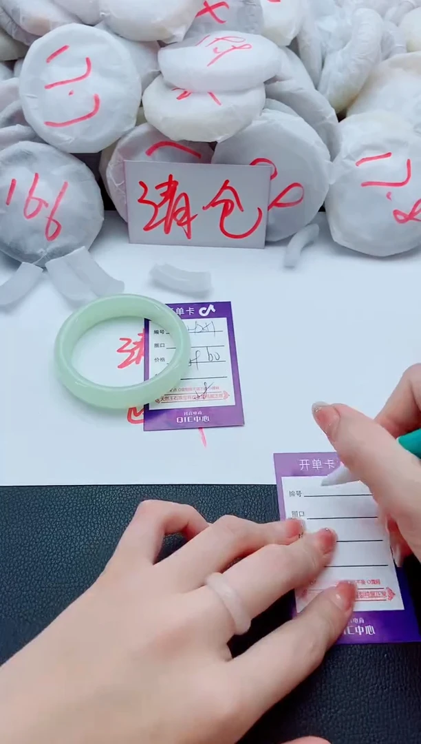 未镶嵌手镯石英质玉H251-59-60