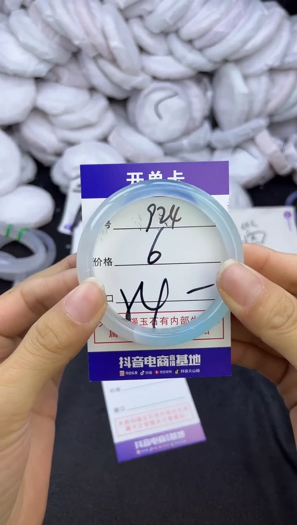 玛瑙/玉髓手镯未镶嵌924