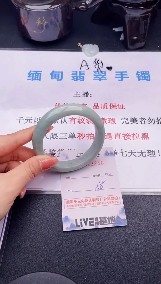 翡翠手镯未镶嵌50拍哪个图片就是发哪个