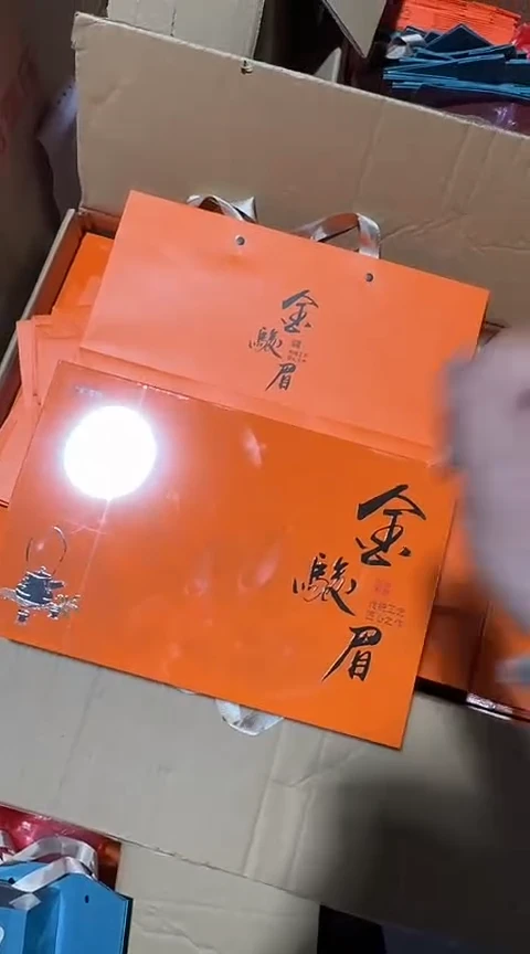 金骏眉20泡礼盒·