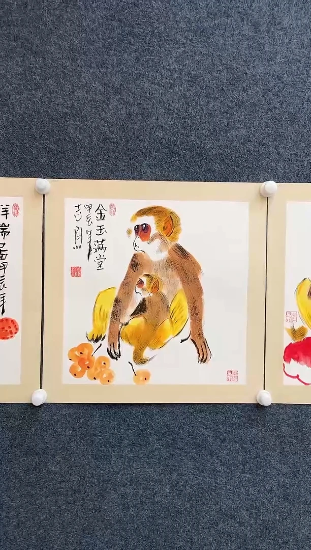 国画11.15-珍品-郑志宗-斗方92