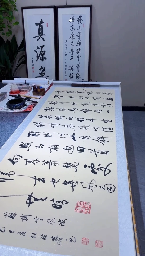 书法任志锋 定风波 205*75