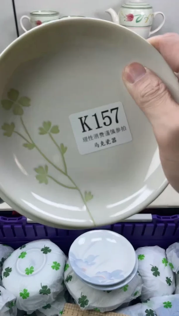 瓷片水*                K157