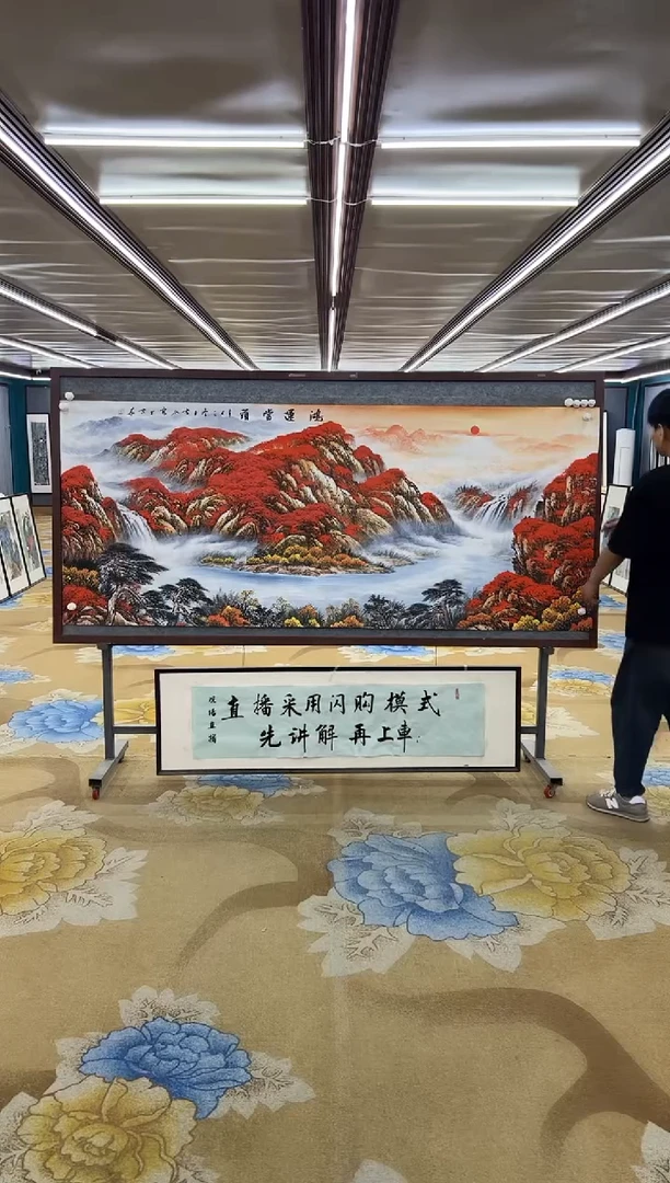 绘画绘画Y-刘雪红-小八尺-山水画