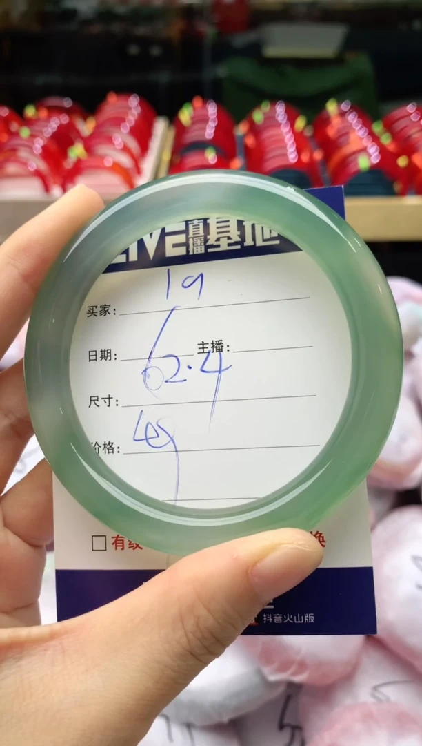 手镯玛瑙/玉髓未镶嵌19