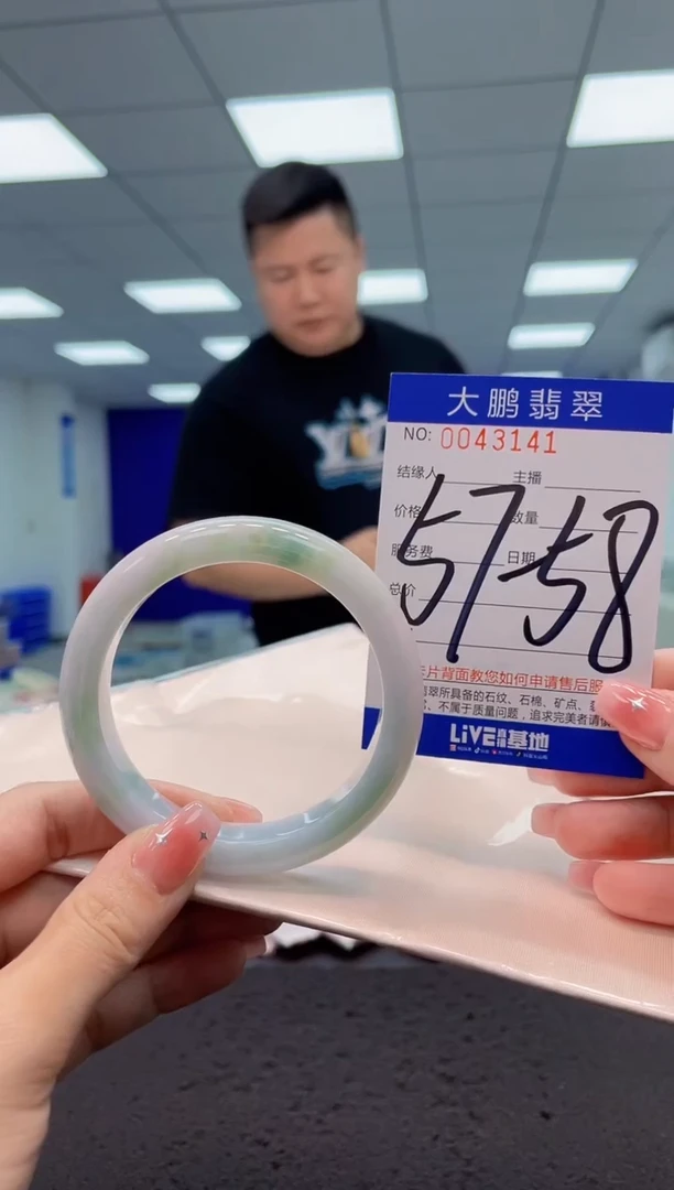 【闪购商品】翡翠手镯未镶嵌AAAAAAAAAA