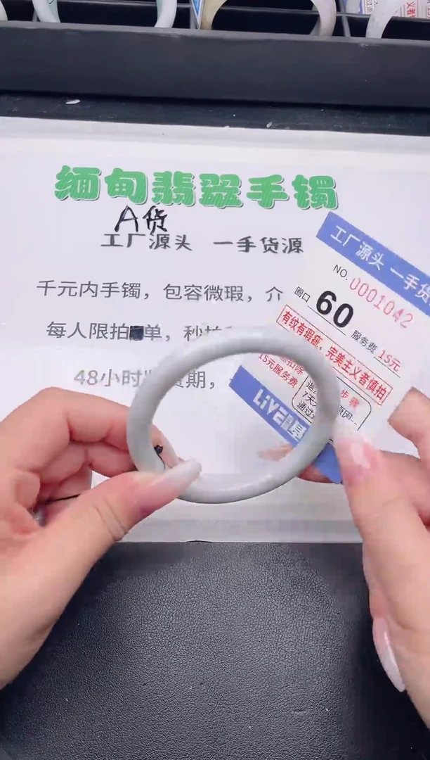 未镶嵌手镯翡翠翡翠手镯未镶嵌