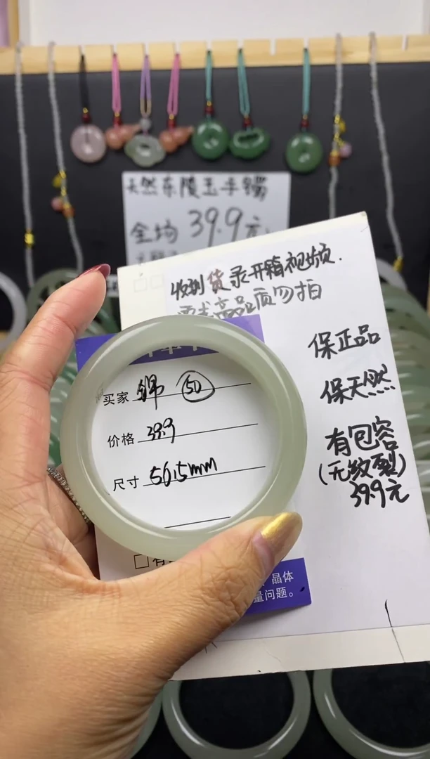 未镶嵌手镯石英质玉50