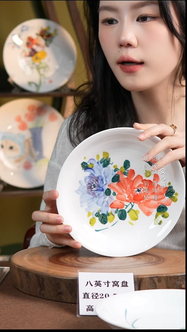 瓷景德镇高温手绘釉下彩8英寸窝盘双色牡丹