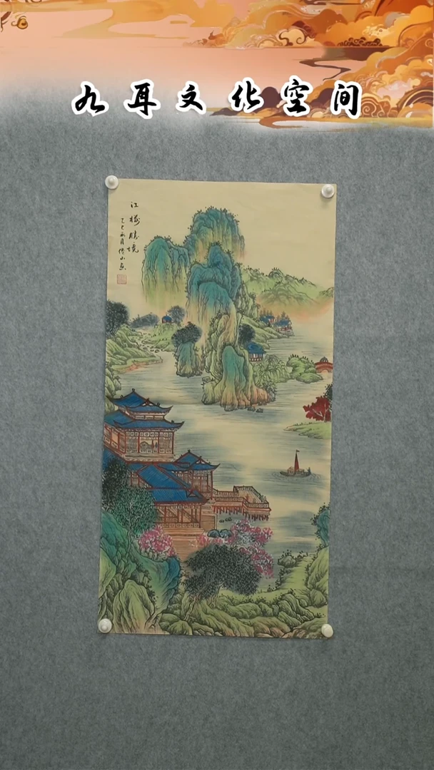 国画李仙山老师国画作品
