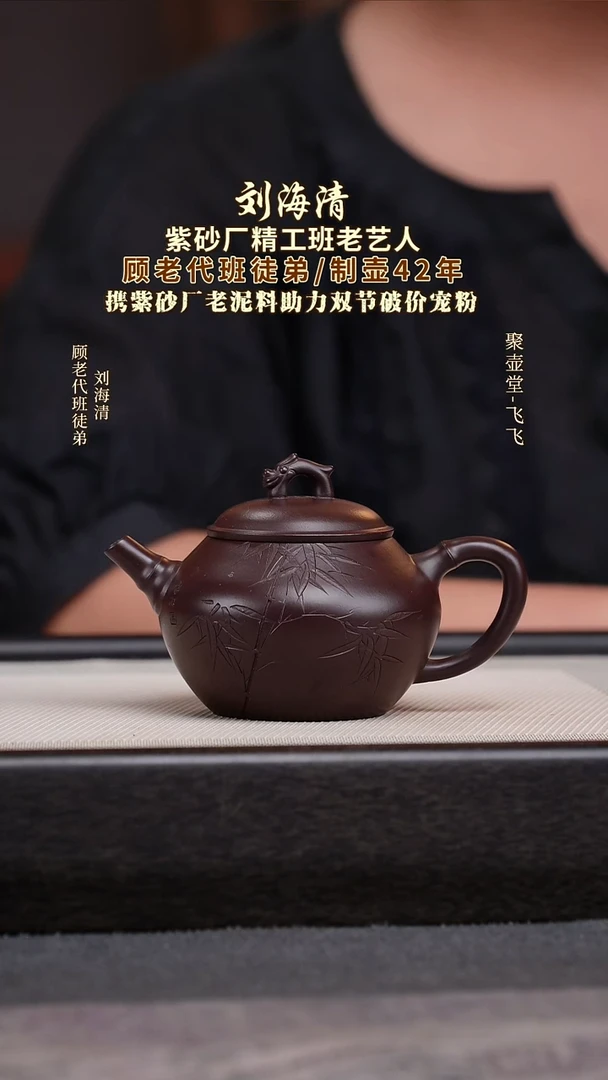 茶壶紫砂宜兴原矿紫砂壶