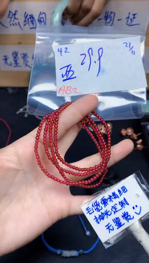 定制玛瑙42毛货精细抛光珠串多样性拍一发一