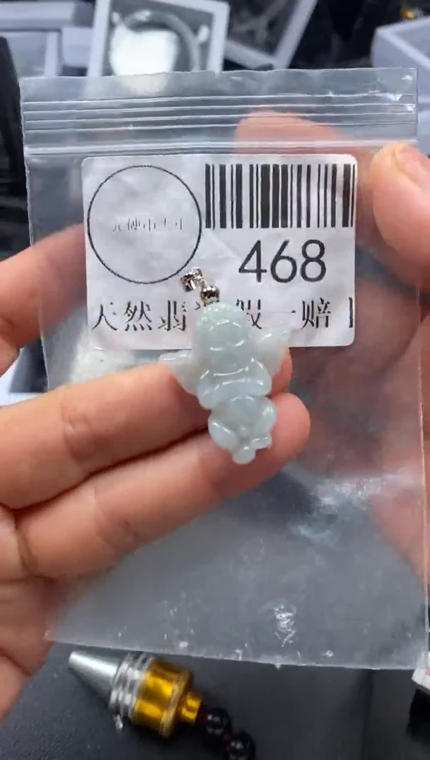 吊坠(不含链)未镶嵌翡翠468