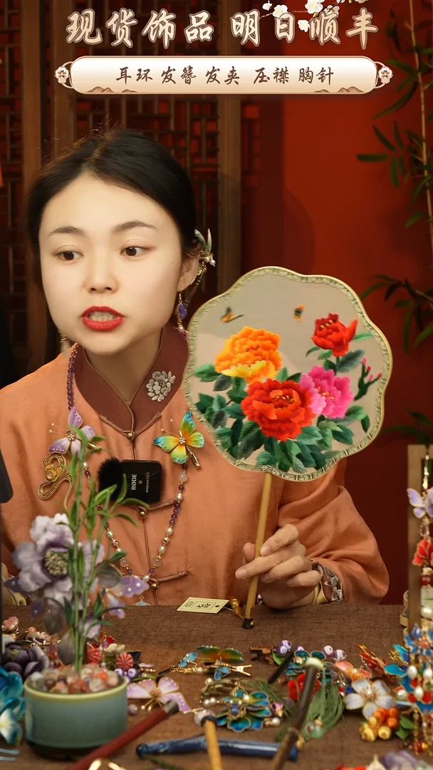 【闪购商品】刺绣非遗苏绣湘妃竹扇子不带扇盒