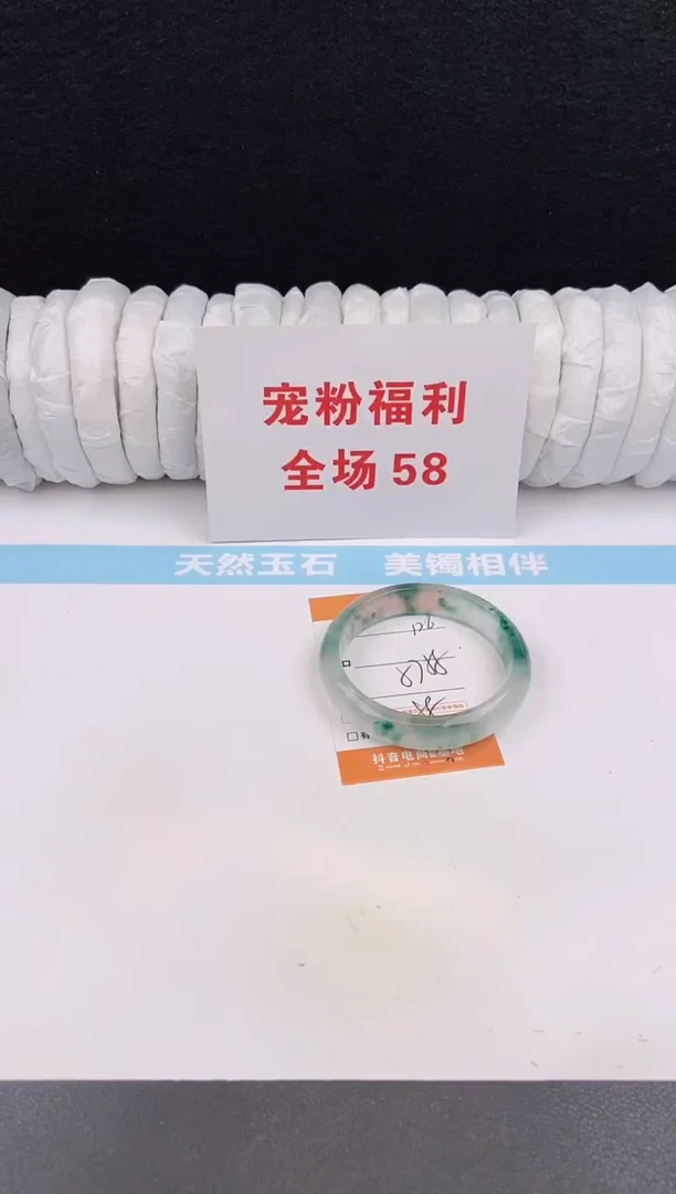未镶嵌手镯石英质玉126