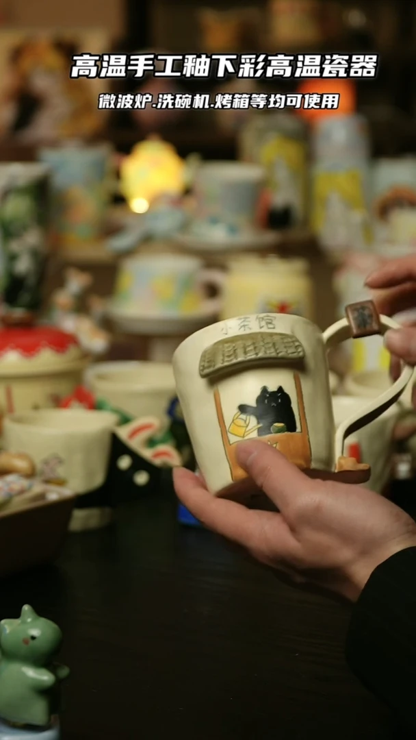 【闪购商品】杯景德镇高温釉下彩陶瓷&A786