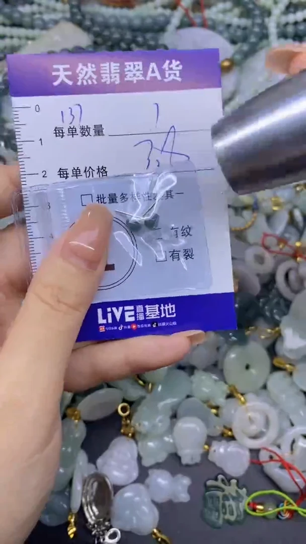 翡翠未镶嵌颈饰天然翡翠A货吊坠批量多样性发一