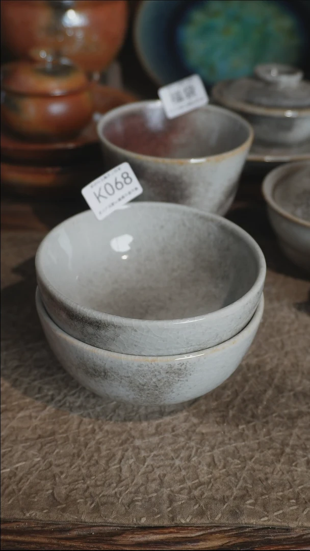 K068号俩碗拍品，一物一拍