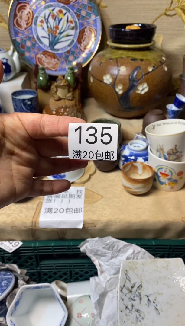 其他゛****゛大喜陶瓷1111