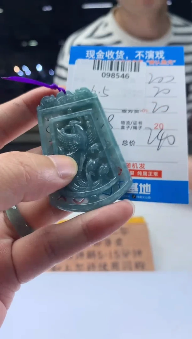 定制翡翠未镶嵌天然翡翠A货拍一发一