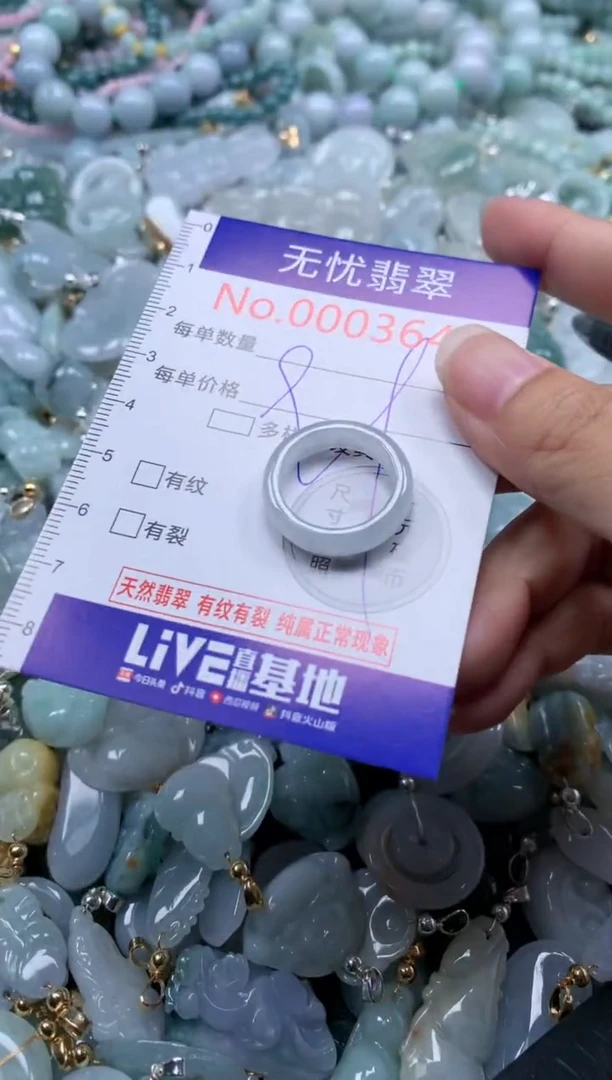 翡翠未镶嵌吊坠(不含链)3645