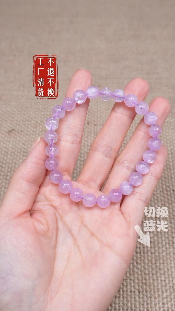 【闪购商品】水晶手链未镶嵌118工厂抛货 不退不换