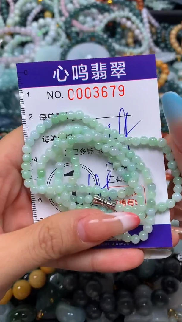 翡翠未镶嵌颈饰闪购003679